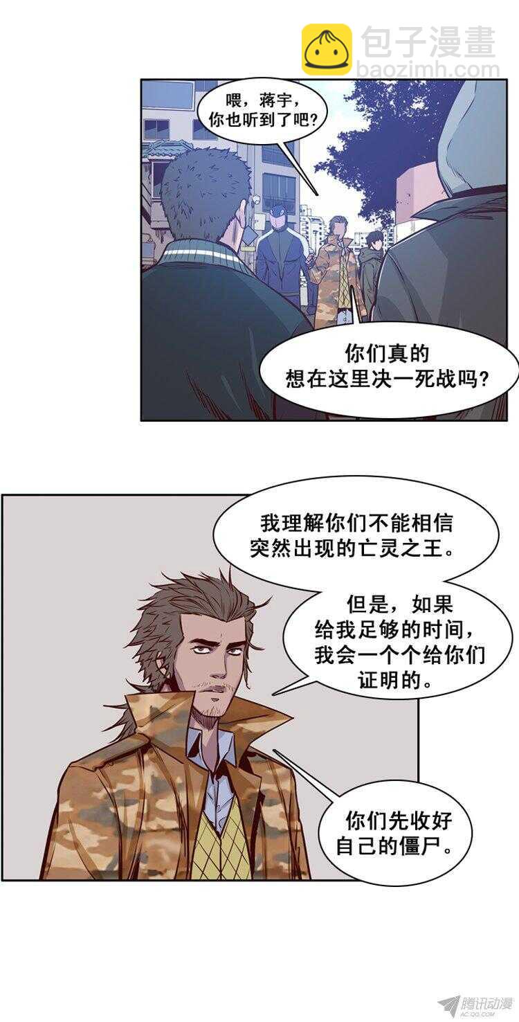 第157集 证明资格（3）-第158话