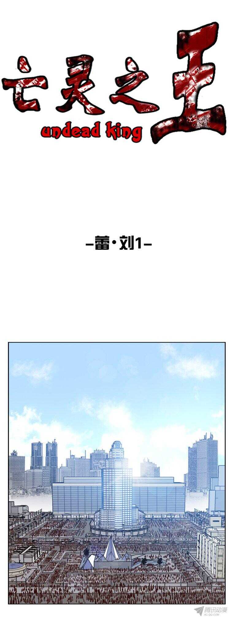 第159集 蕾&middot;刘（1）-第160话