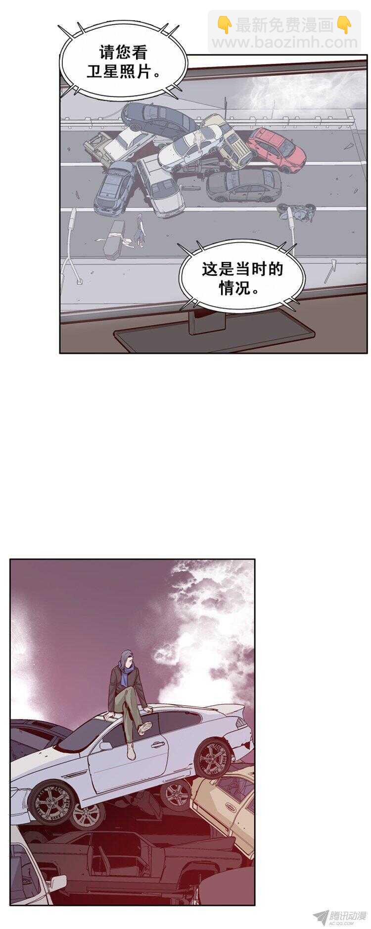 第159集 蕾&middot;刘（1）-第160话