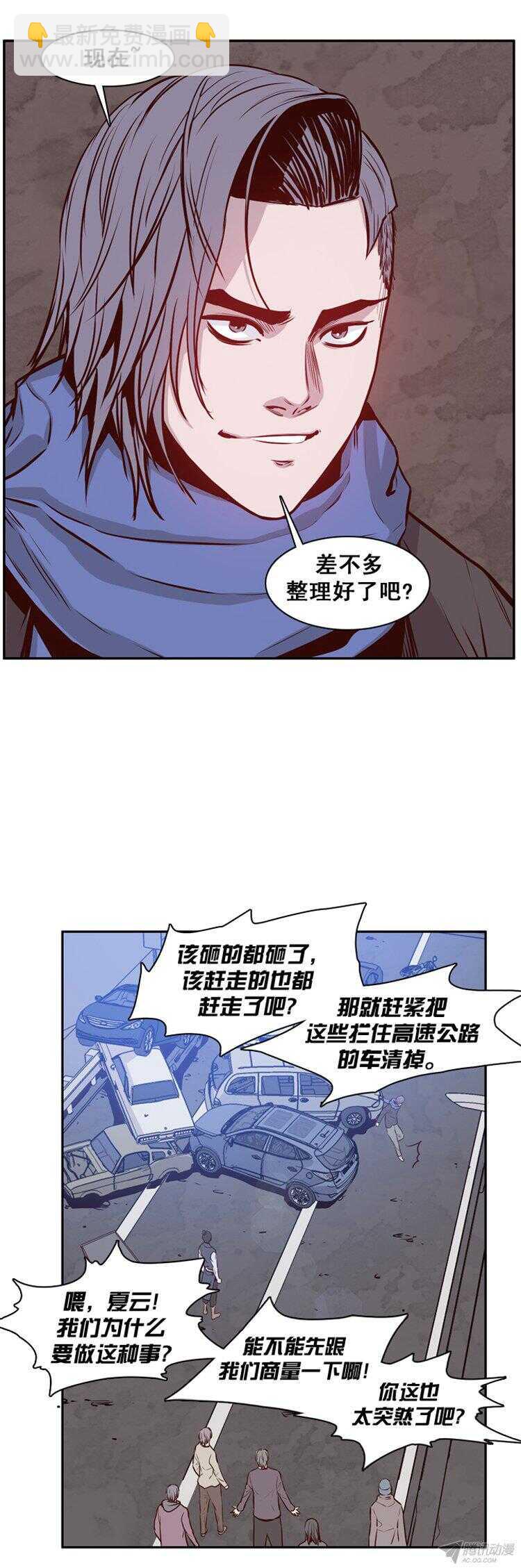 第159集 蕾&middot;刘（1）-第160话