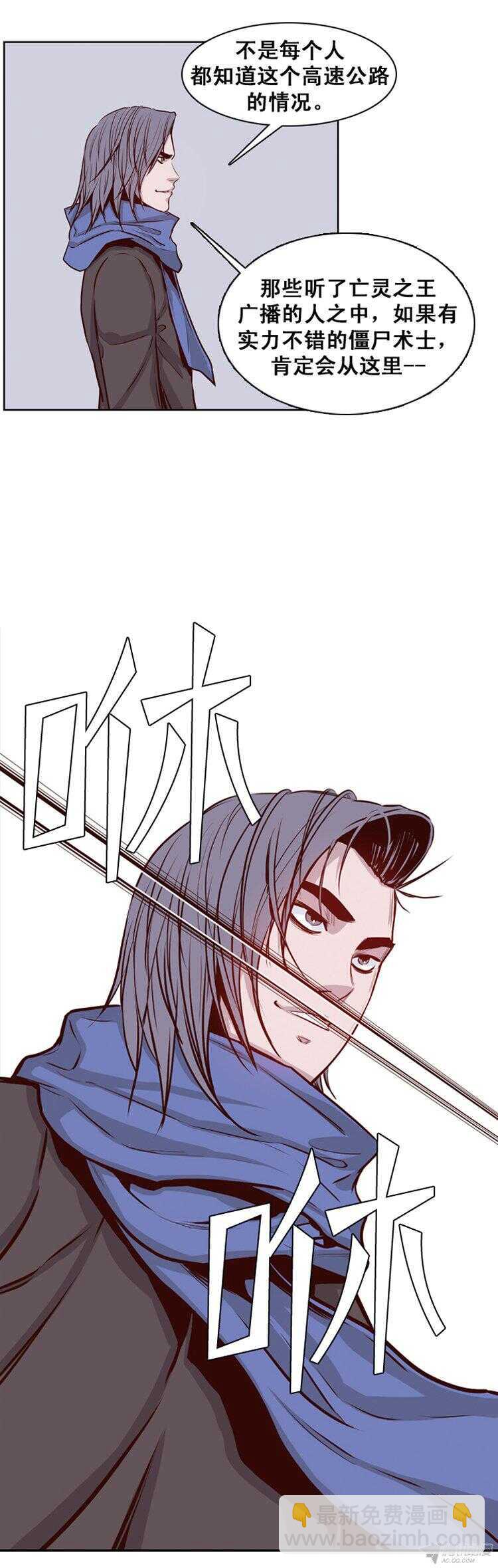 第159集 蕾&middot;刘（1）-第160话