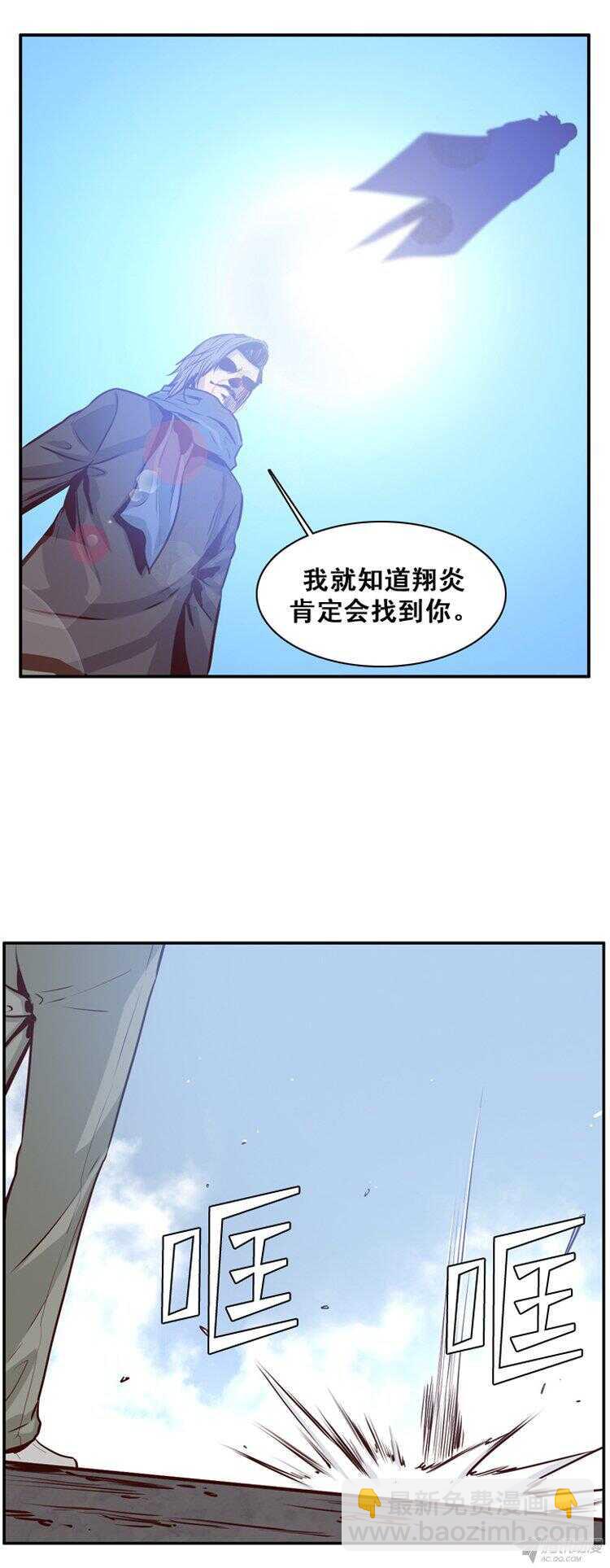 第159集 蕾&middot;刘（1）-第160话