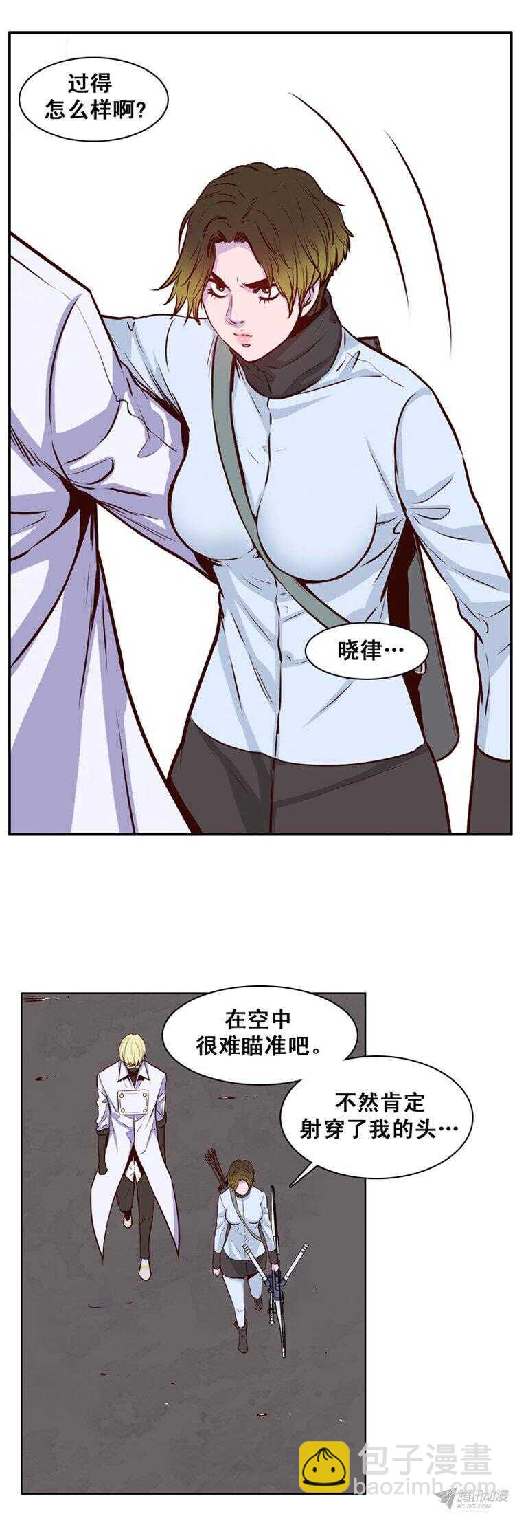 第159集 蕾&middot;刘（1）-第160话