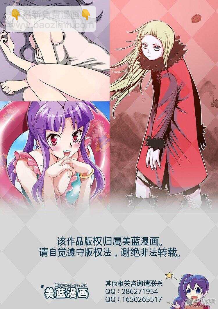 第159集 蕾&middot;刘（1）-第160话