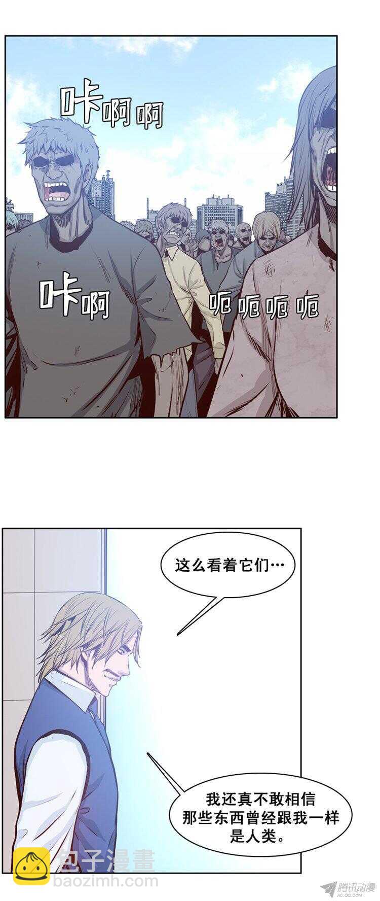 第159集 蕾&middot;刘（1）-第160话