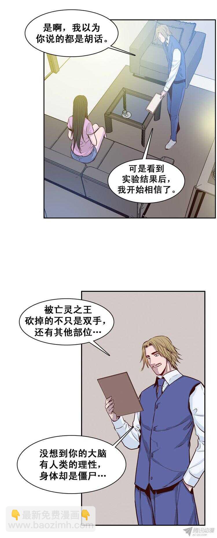 第159集 蕾&middot;刘（1）-第160话