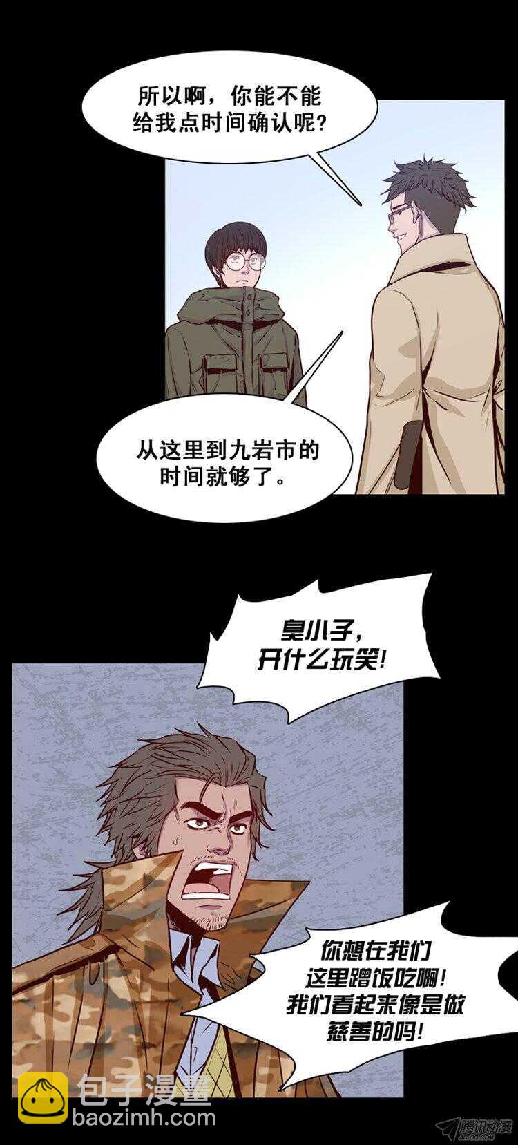 第161集 聚集的人们（2）-第162话