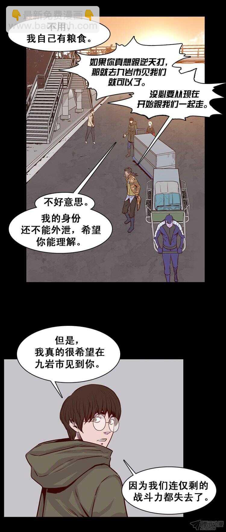 第161集 聚集的人们（2）-第162话