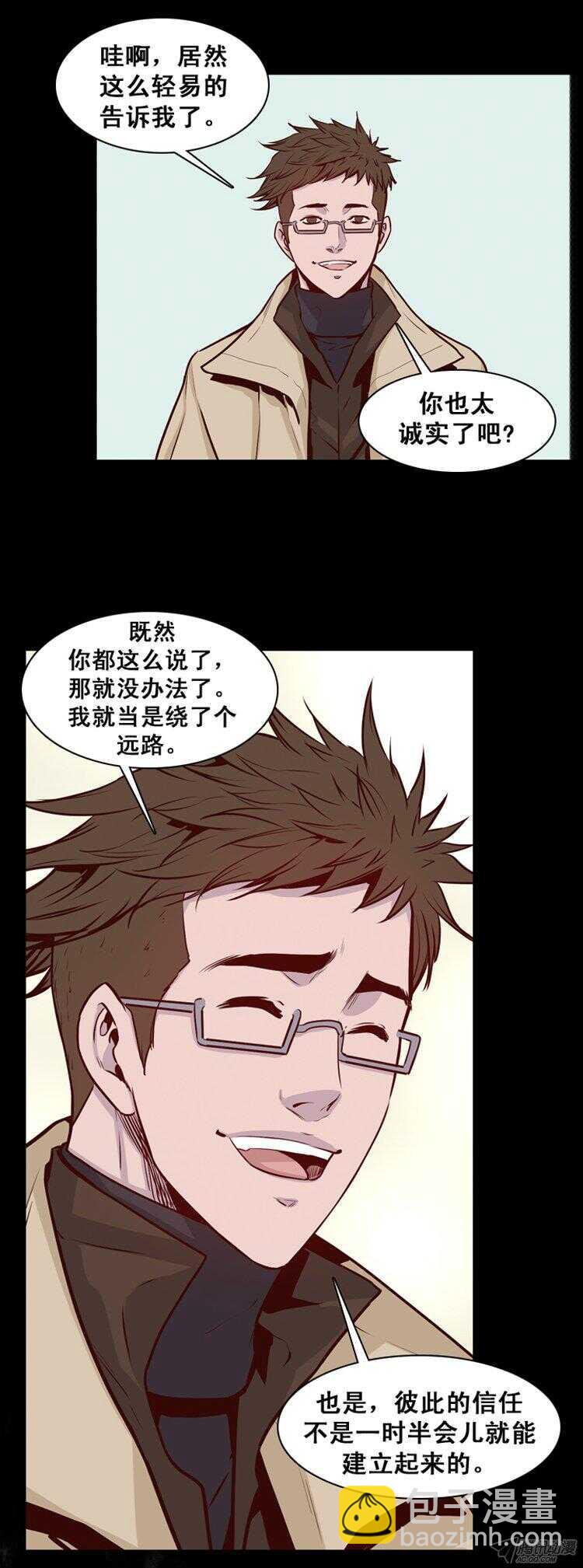 第161集 聚集的人们（2）-第162话