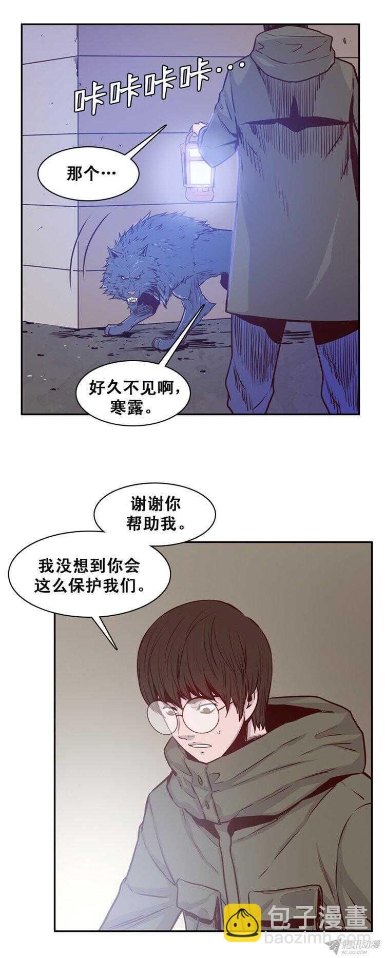 第161集 聚集的人们（2）-第162话
