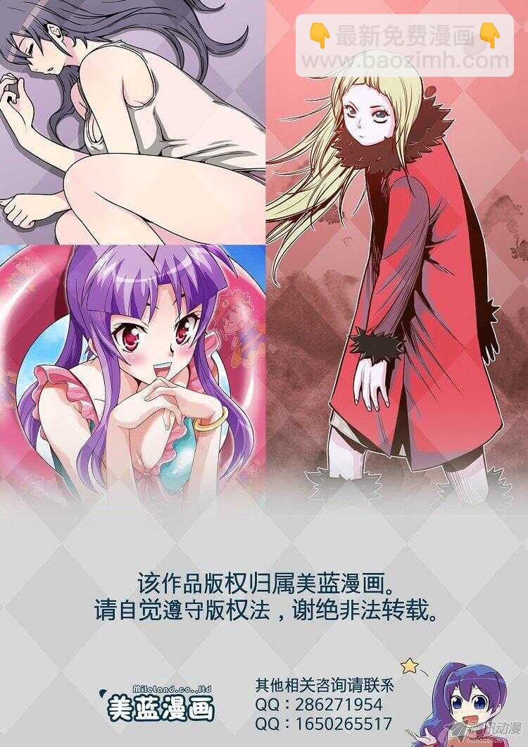 第161集 聚集的人们（2）-第162话