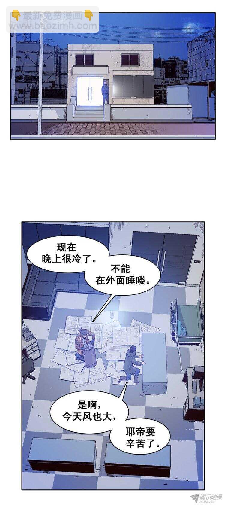 第161集 聚集的人们（2）-第162话
