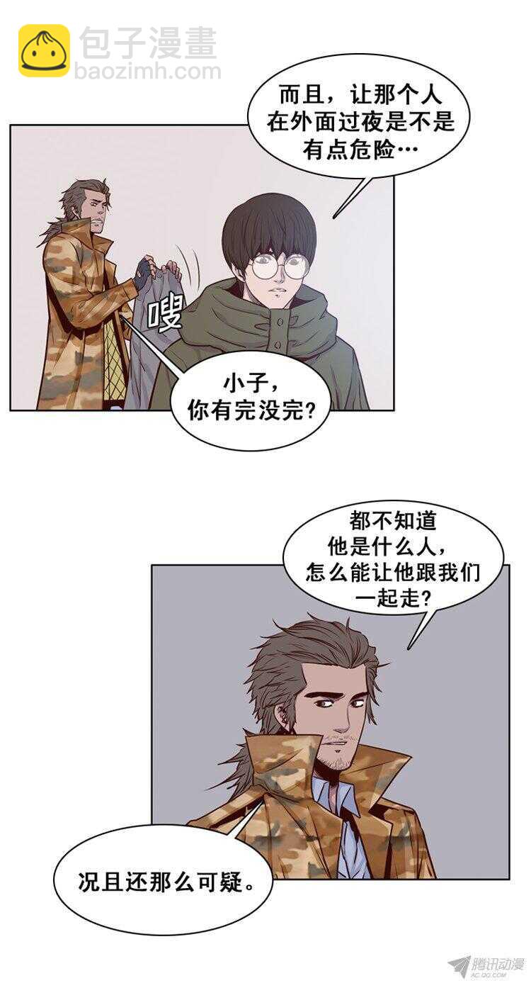 第161集 聚集的人们（2）-第162话