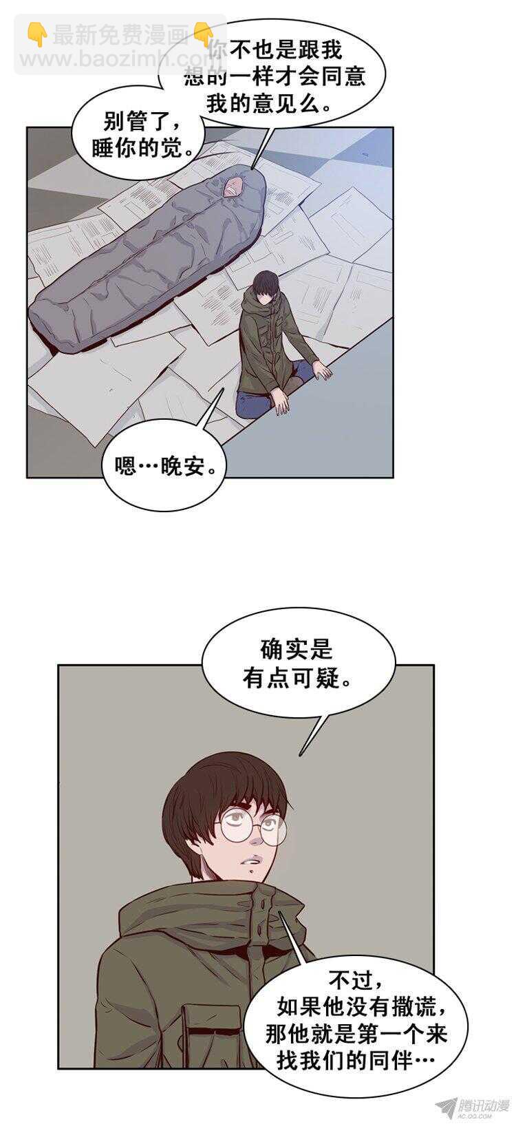 第161集 聚集的人们（2）-第162话
