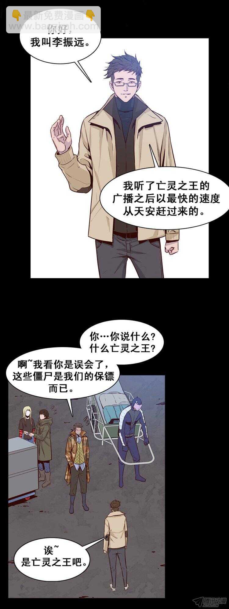 第161集 聚集的人们（2）-第162话