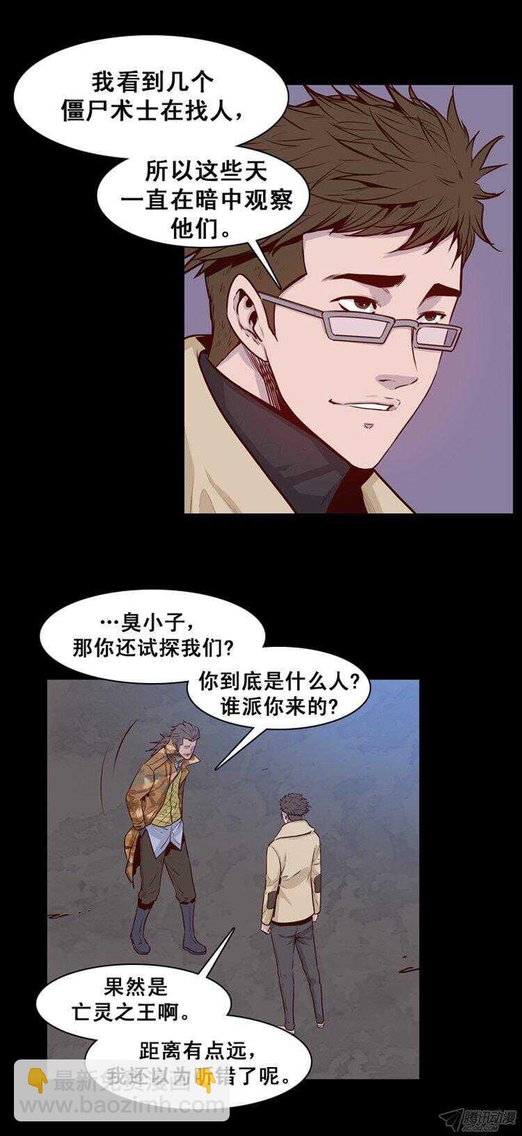 第161集 聚集的人们（2）-第162话