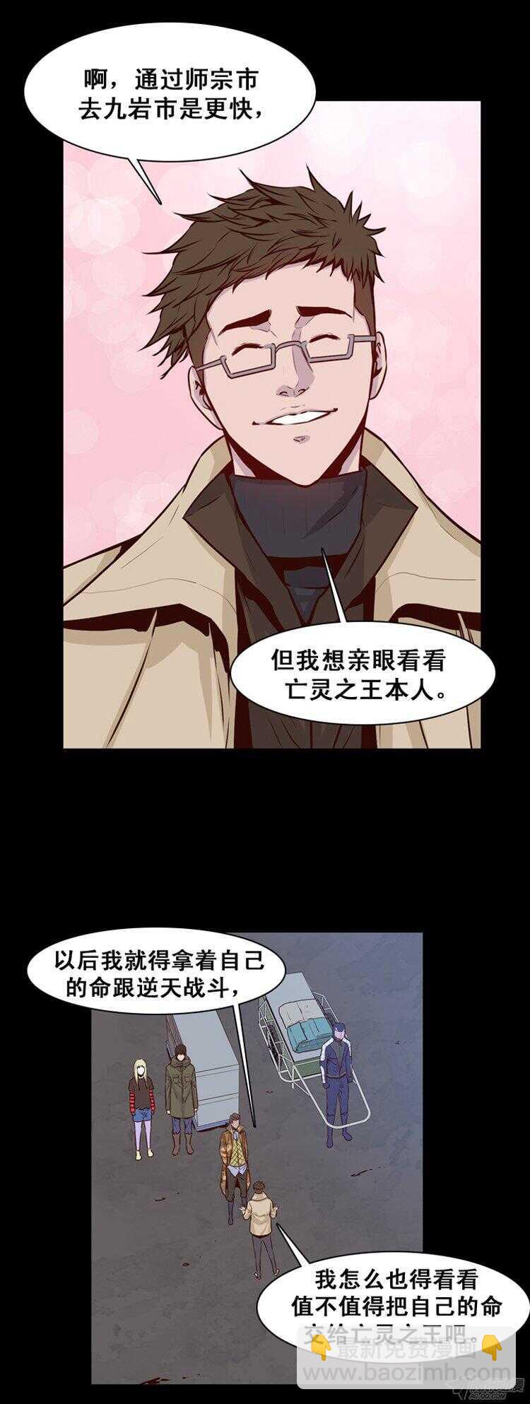 第161集 聚集的人们（2）-第162话