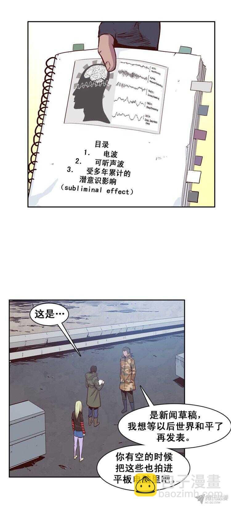 第163集 聚集的人们（4）-第164话