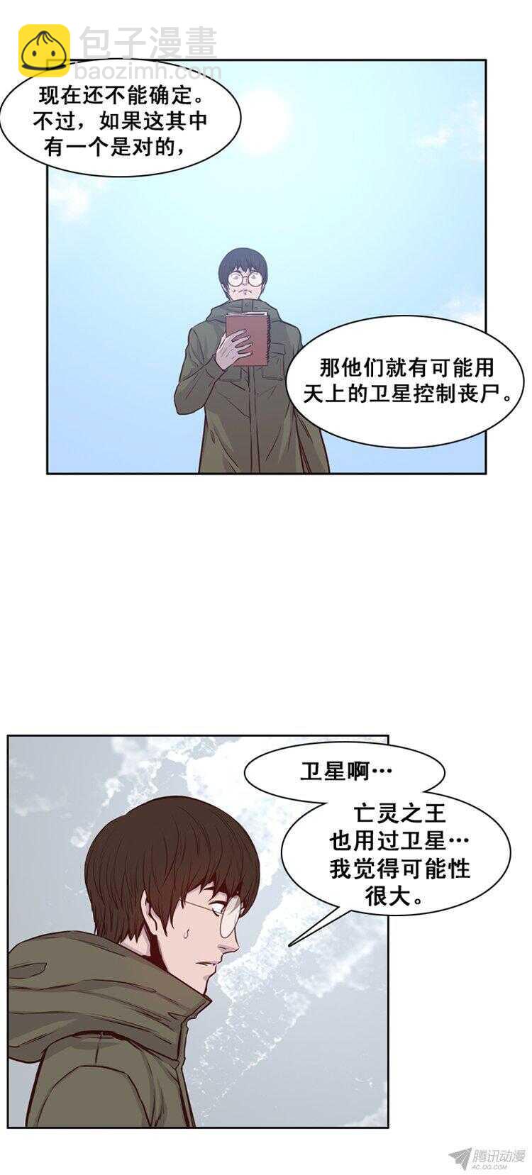 第163集 聚集的人们（4）-第164话