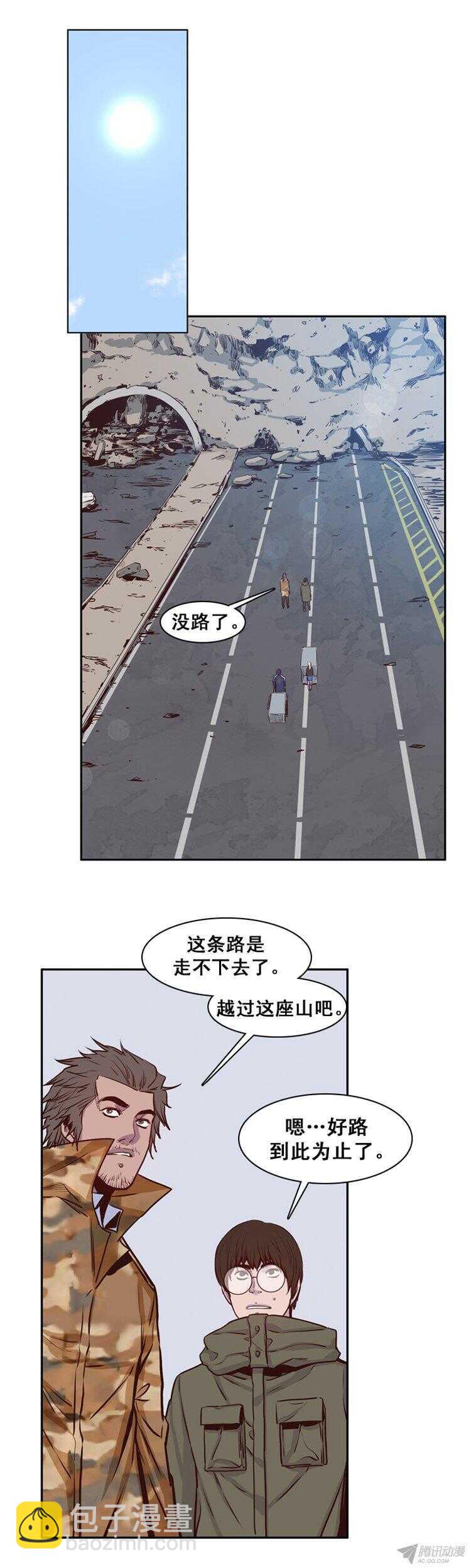 第163集 聚集的人们（4）-第164话