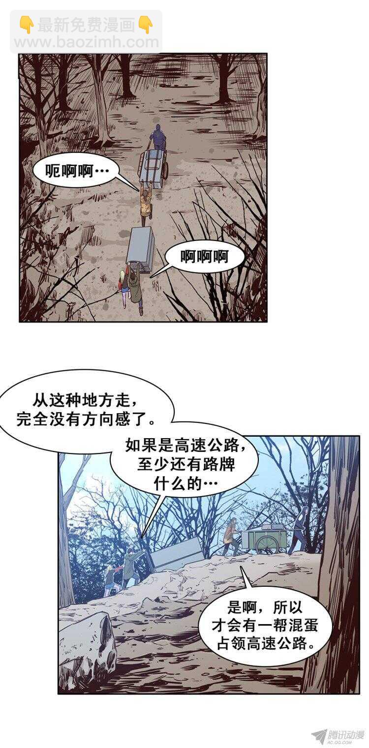 第163集 聚集的人们（4）-第164话
