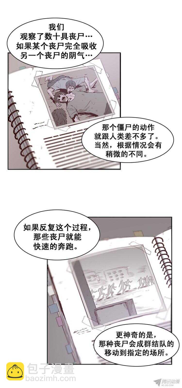 第163集 聚集的人们（4）-第164话