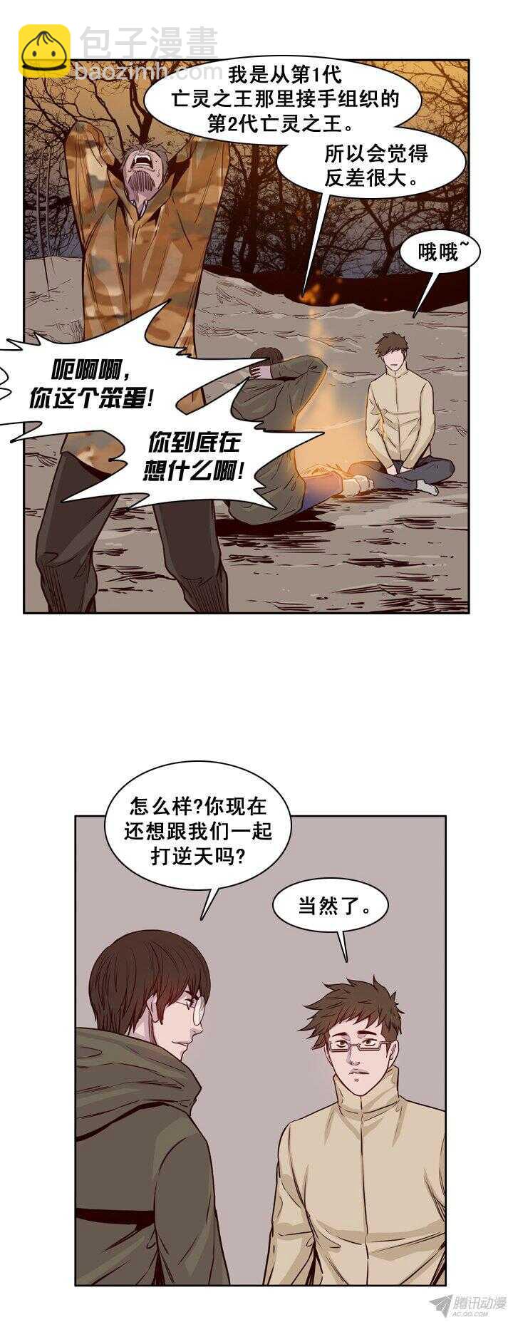第165集 李振远（1）-第166话