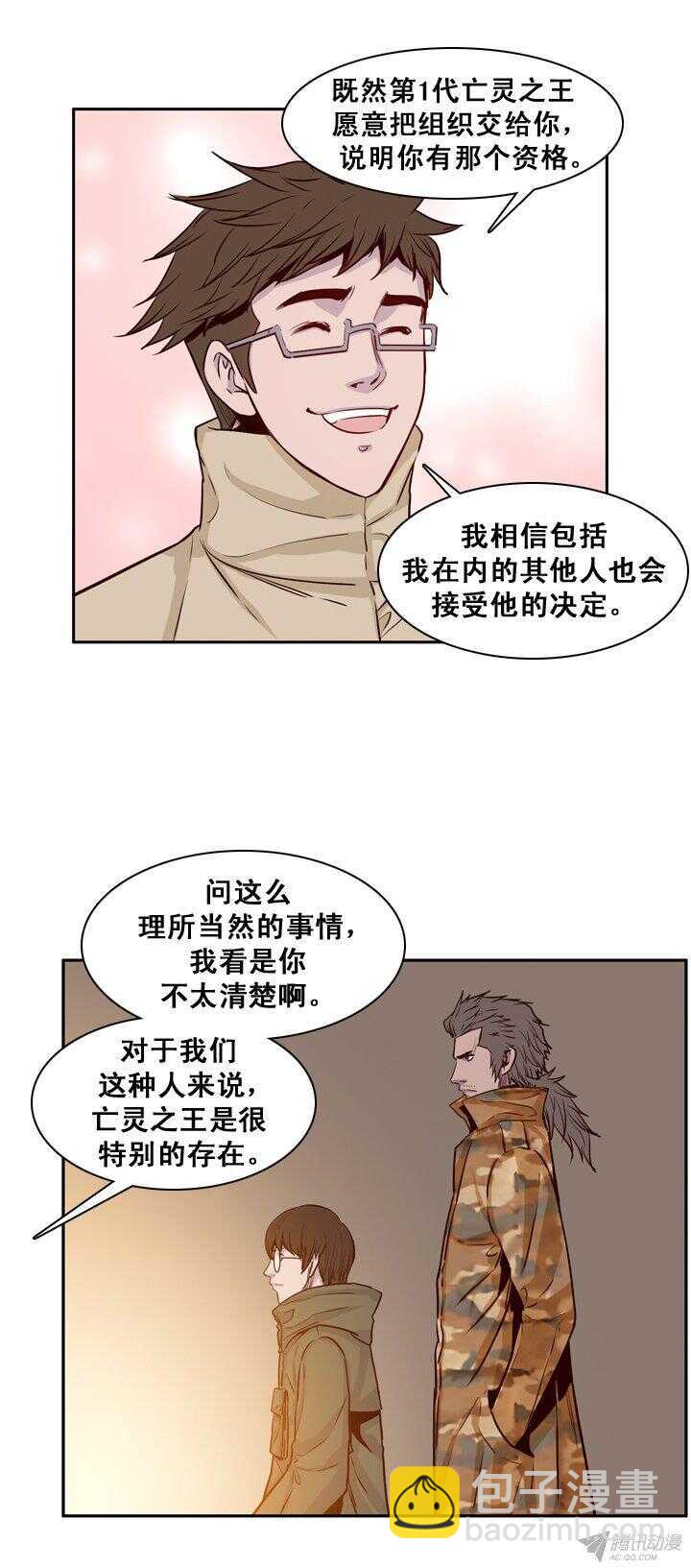 第165集 李振远（1）-第166话