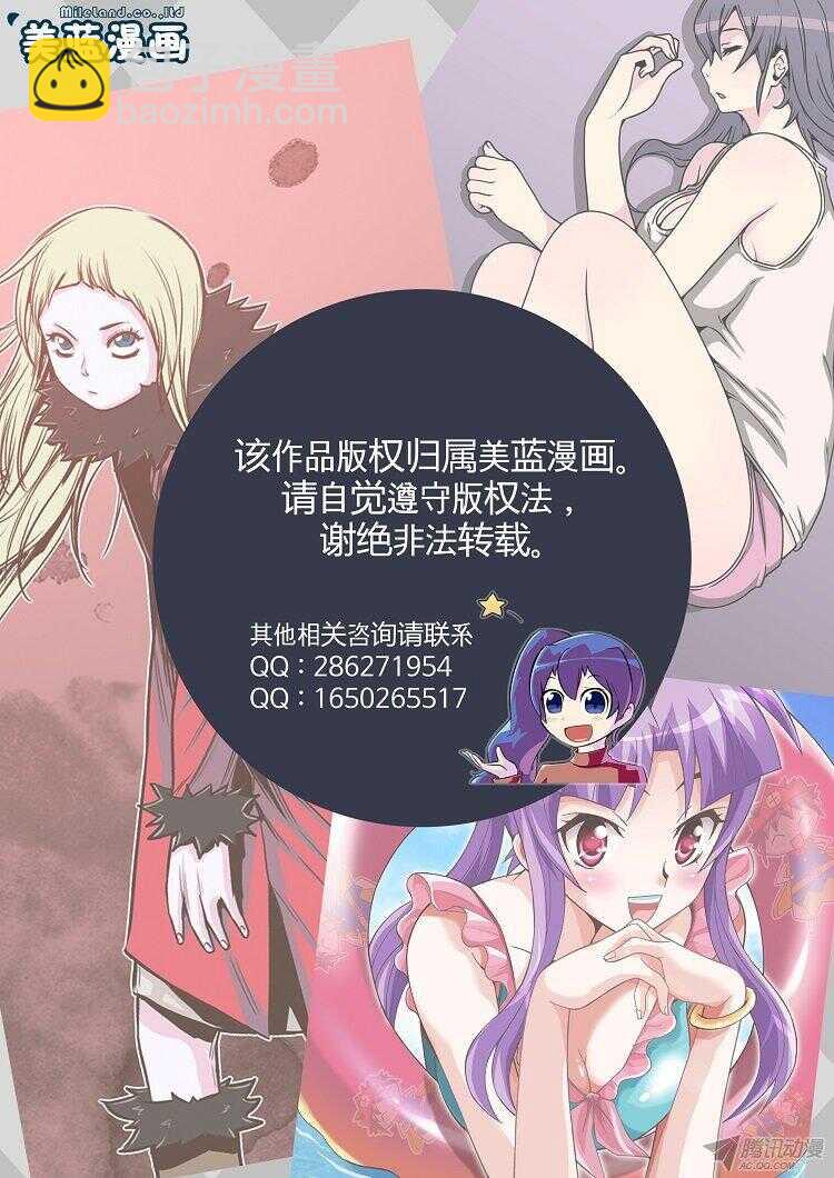 第165集 李振远（1）-第166话