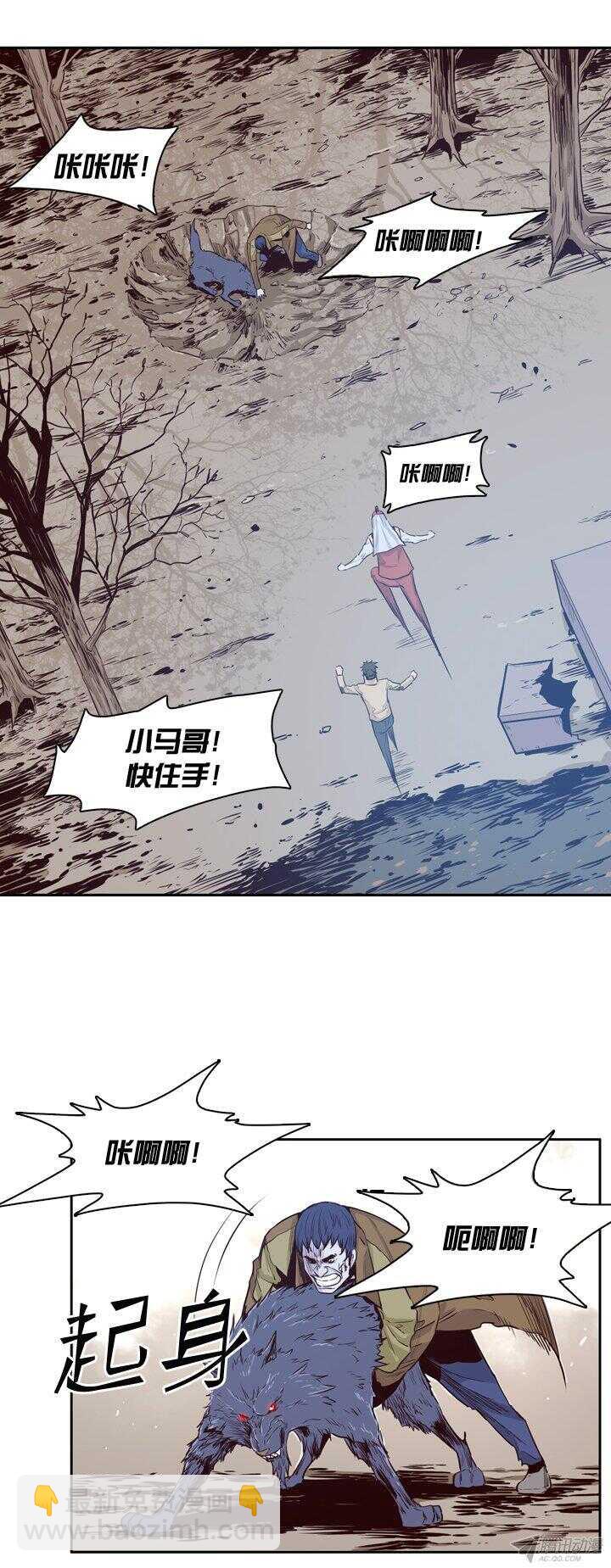 第165集 李振远（1）-第166话