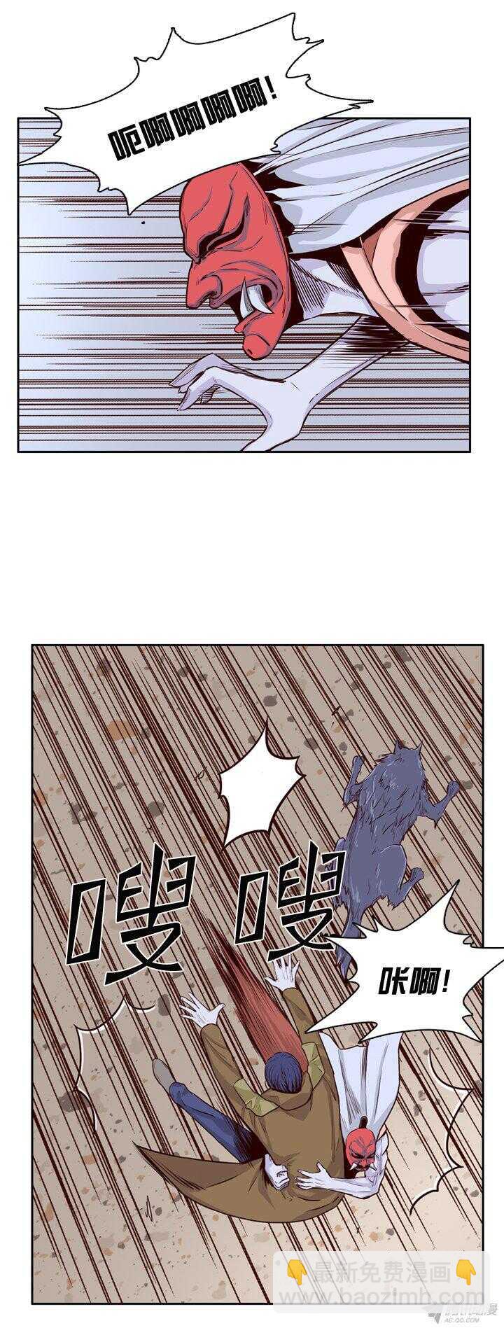 第165集 李振远（1）-第166话