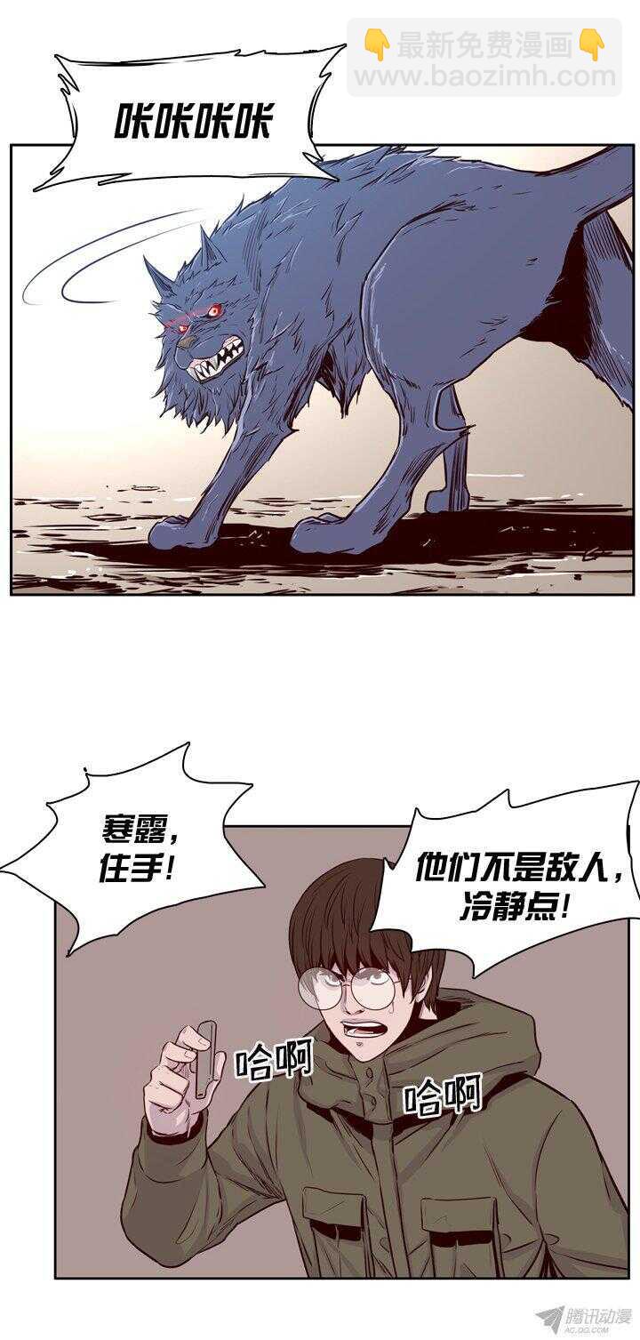 第165集 李振远（1）-第166话