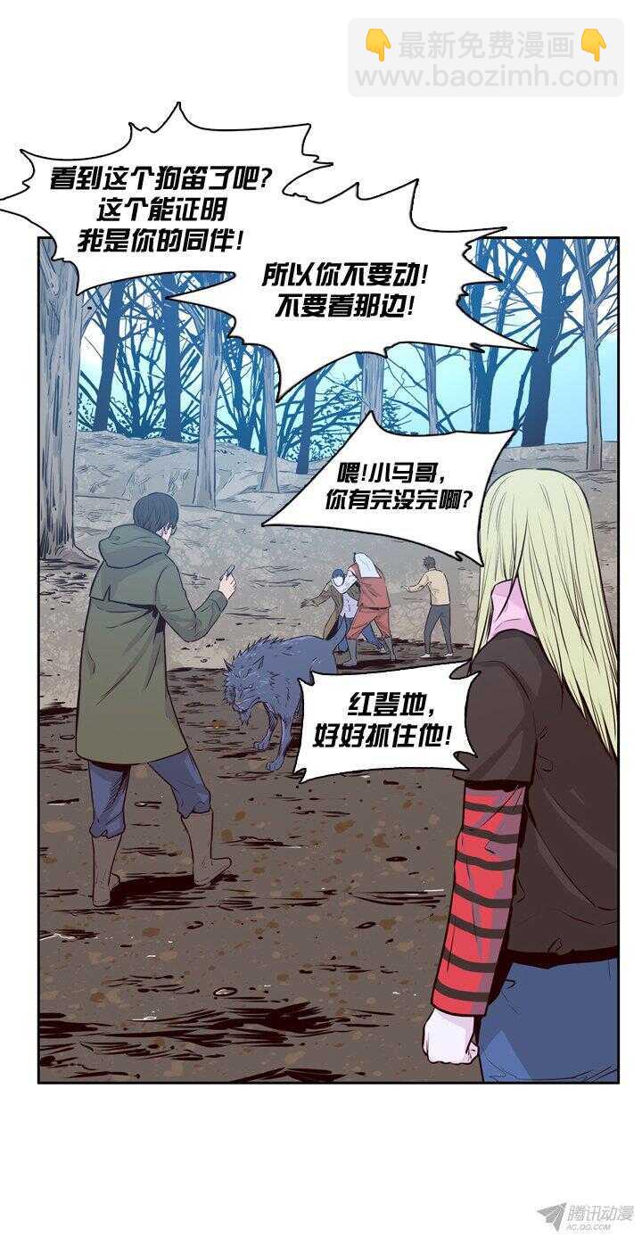 第165集 李振远（1）-第166话
