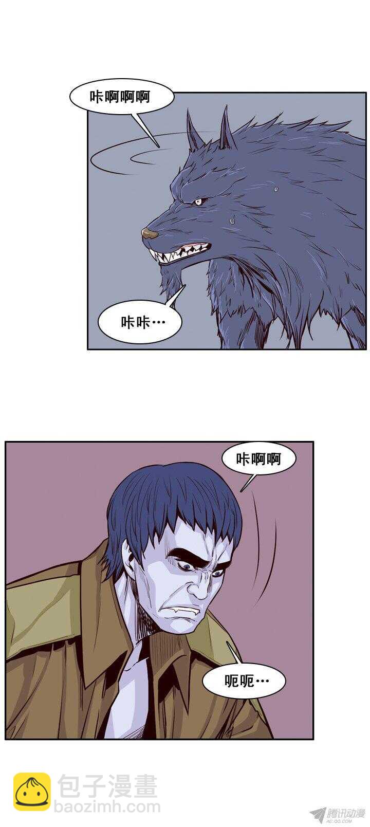 第165集 李振远（1）-第166话