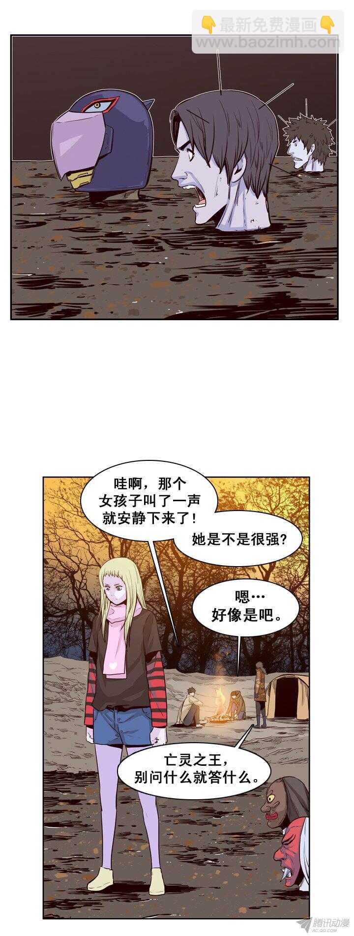 第165集 李振远（1）-第166话