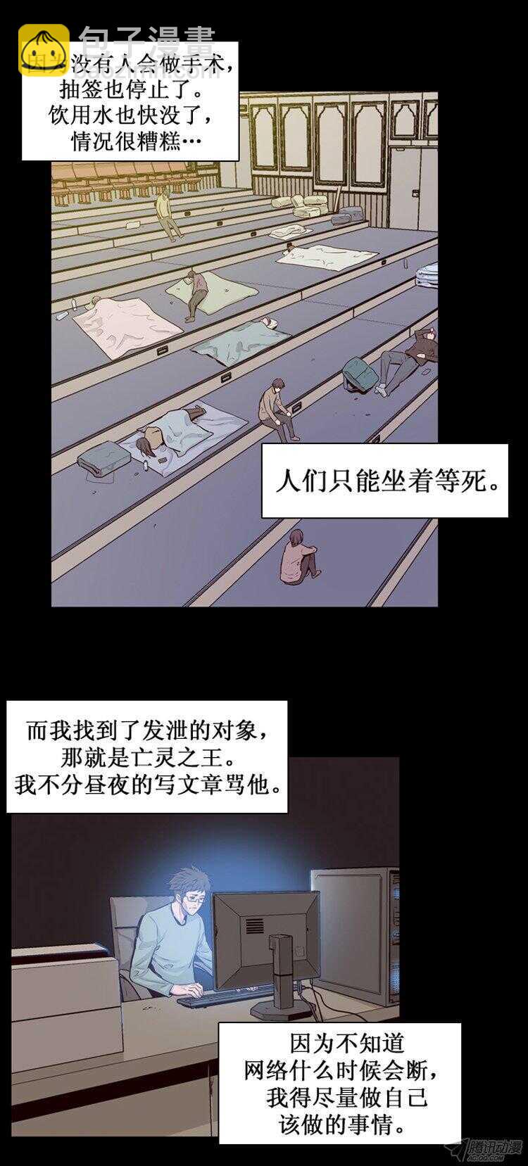 第167集 李镇远（3）-第168话