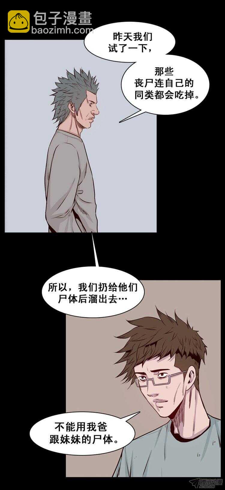 第167集 李镇远（3）-第168话