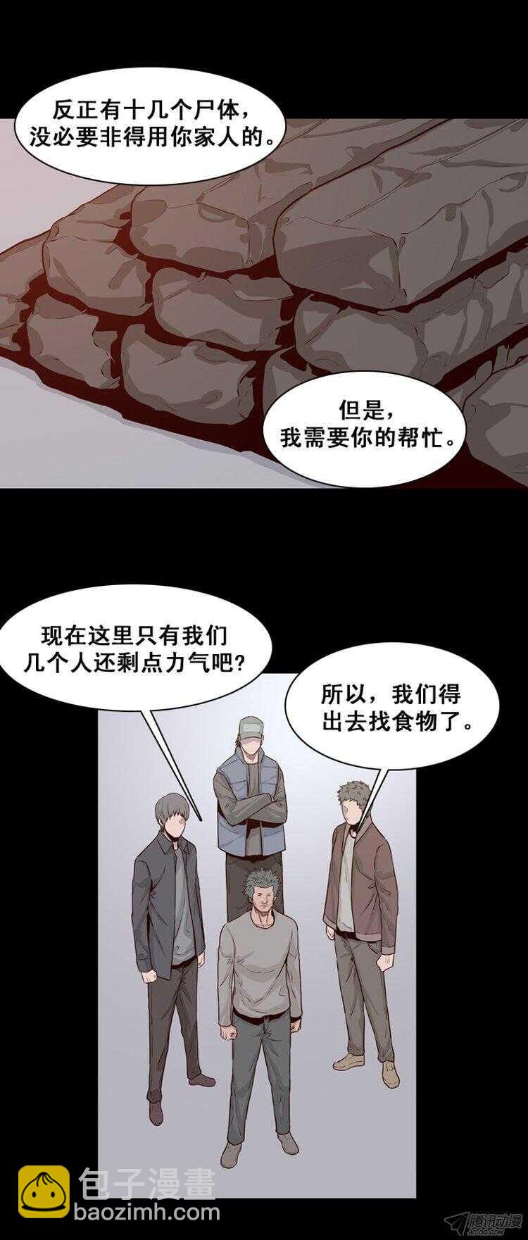第167集 李镇远（3）-第168话