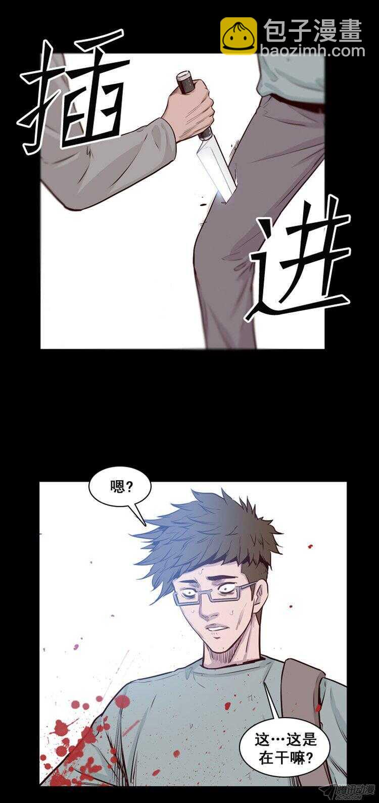 第167集 李镇远（3）-第168话