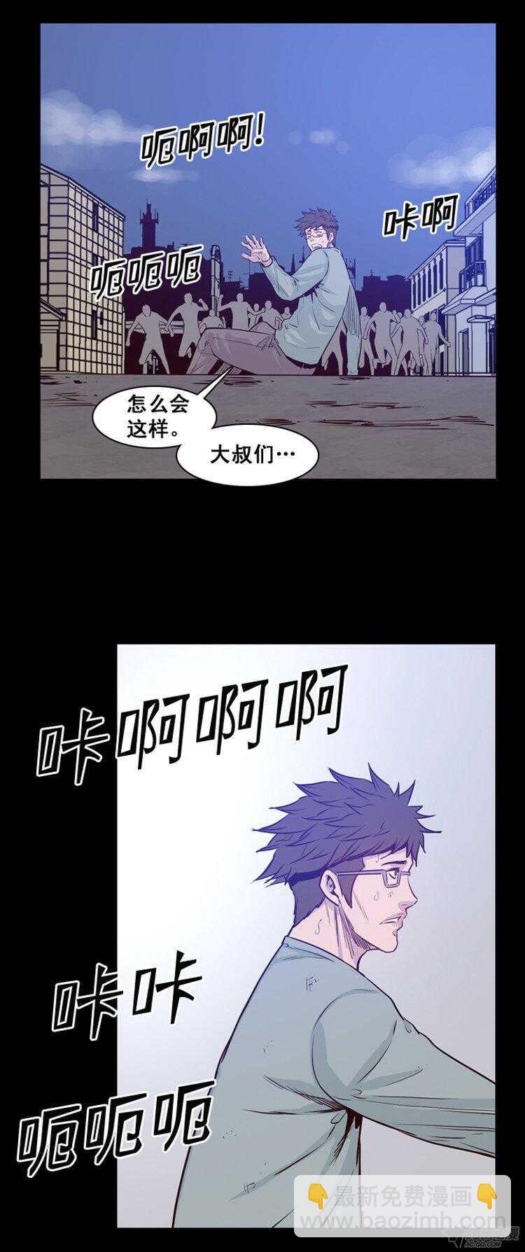 第167集 李镇远（3）-第168话