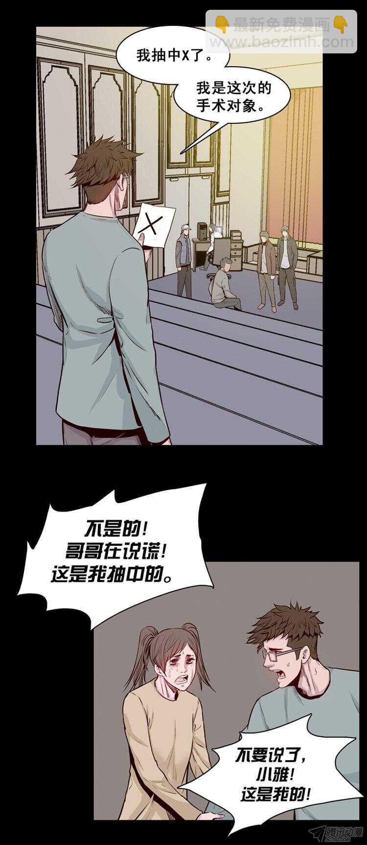 第167集 李镇远（3）-第168话