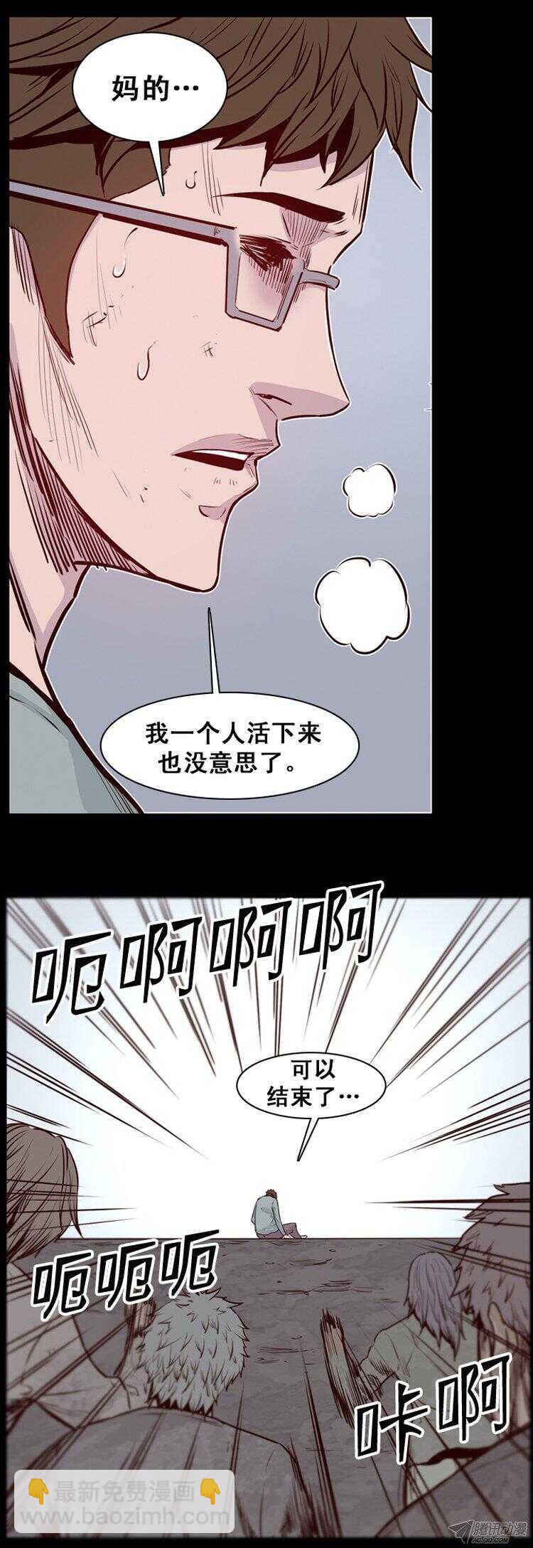 第167集 李镇远（3）-第168话