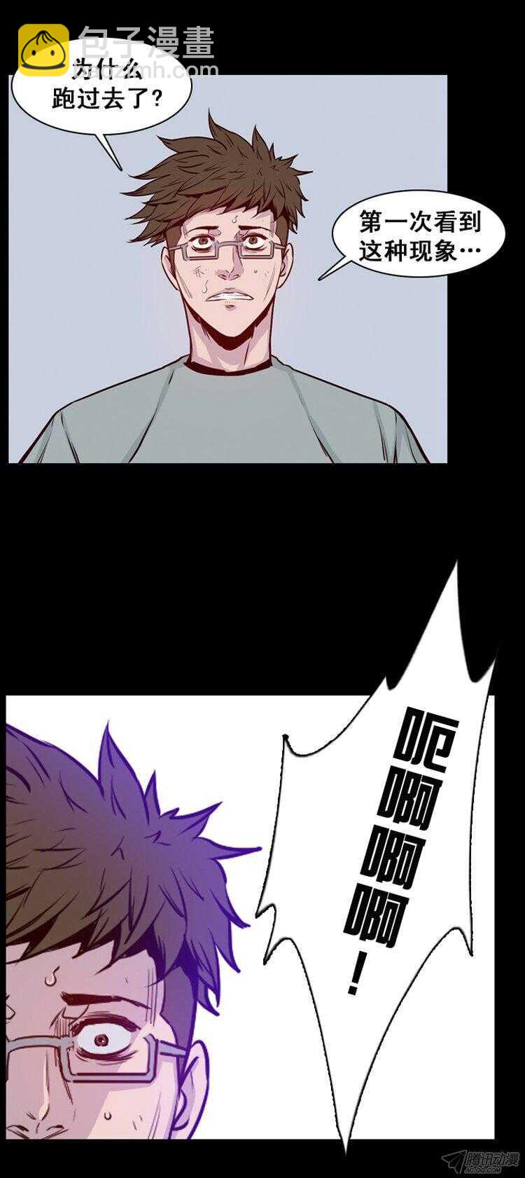 第167集 李镇远（3）-第168话
