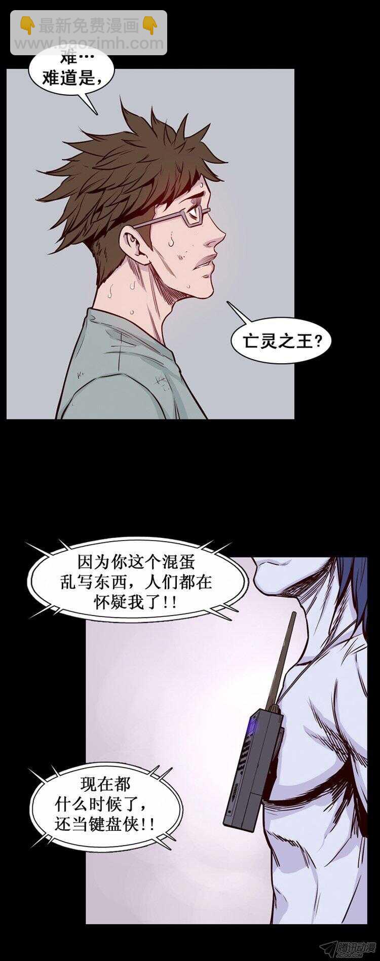 第167集 李镇远（3）-第168话