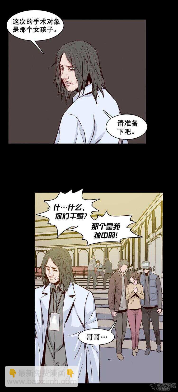 第167集 李镇远（3）-第168话
