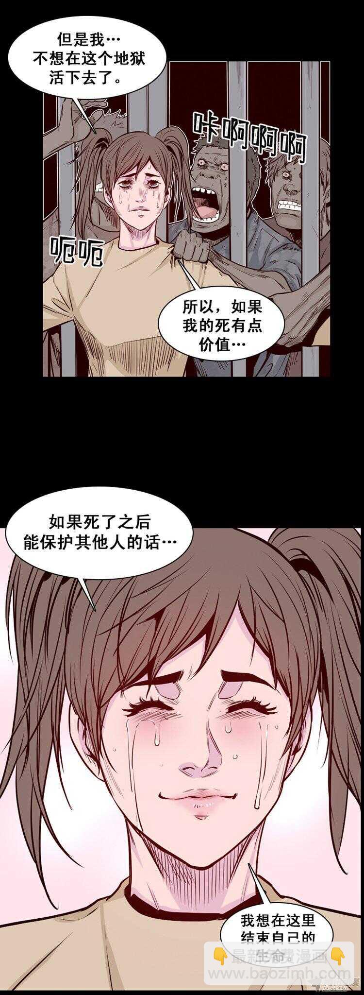第167集 李镇远（3）-第168话