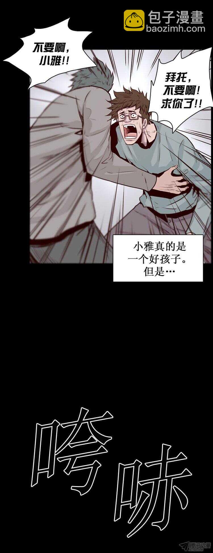 第167集 李镇远（3）-第168话