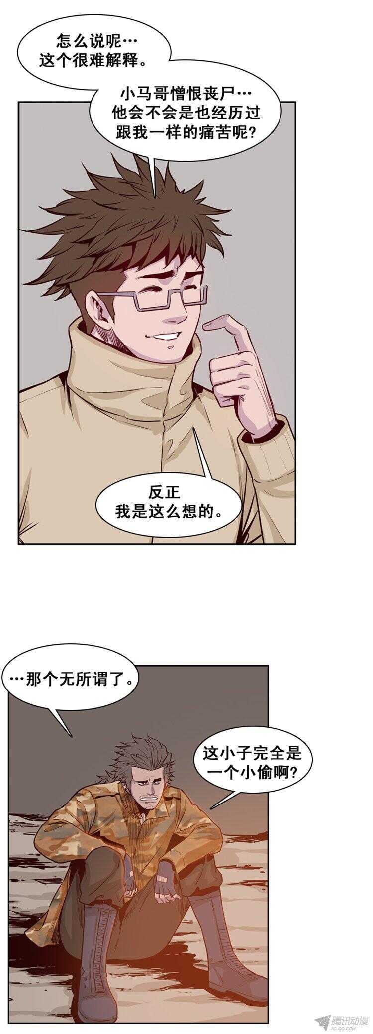 第169集 李镇远（5）-第170话