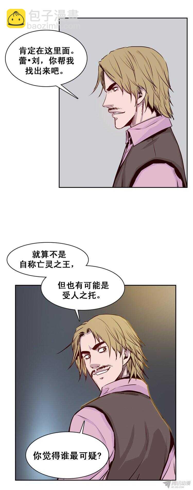 第169集 李镇远（5）-第170话