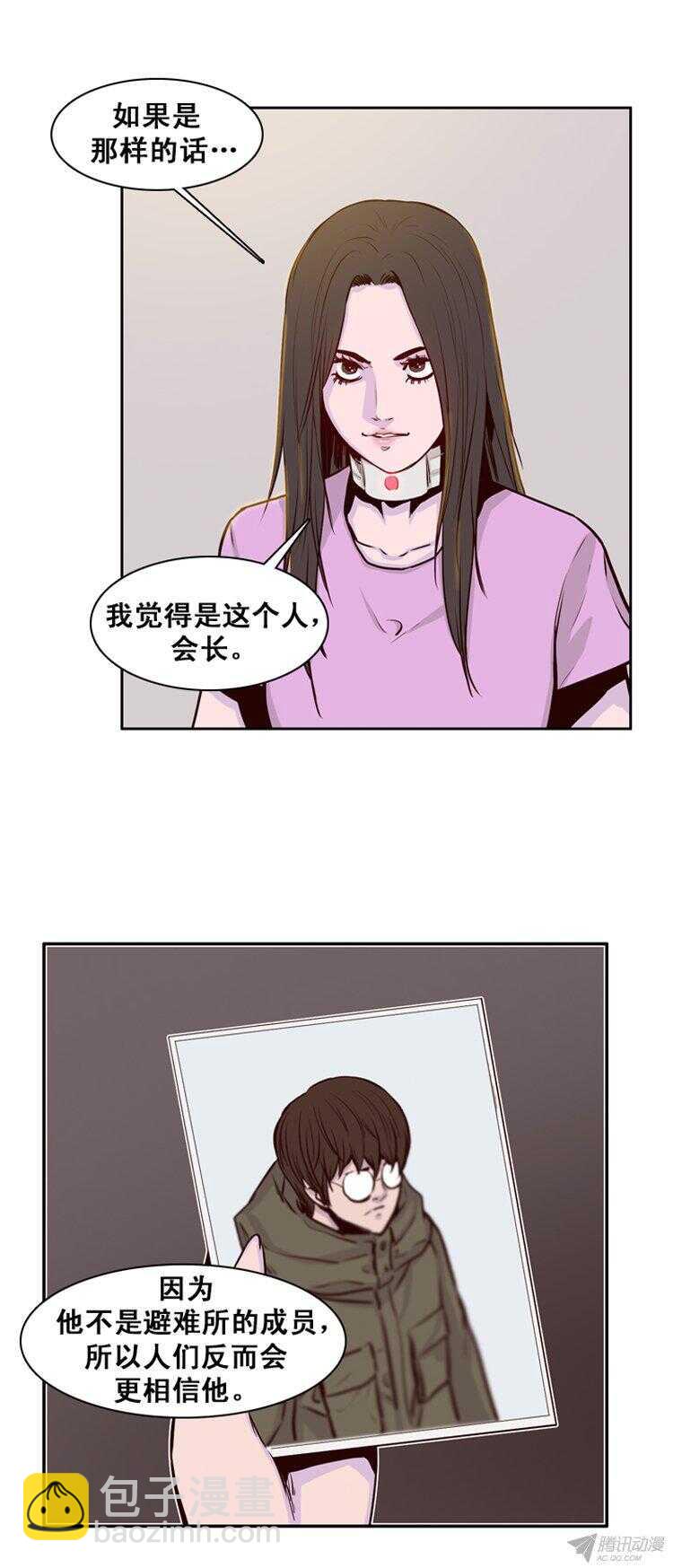 第169集 李镇远（5）-第170话